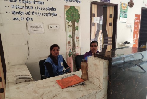 Shree Vatsalya Hospital